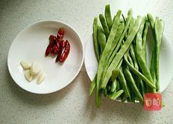 干煸四季豆的做法图解1