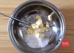 玛格丽特饼干的做法图解2