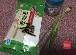 花生酱拌面的做法