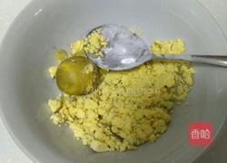 杏仁玛格丽特饼干的做法图解3