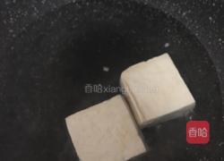 香椿凉拌豆腐的做法图解1