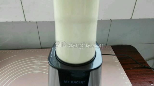 泡发黄豆和水分两次加入料理机，高速2分钟打成浆（料理机捅小分两次打浆）