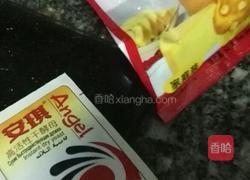 大枣核桃红糖玉米面发糕的做法图解6