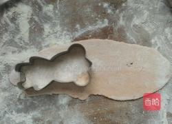 西瓜饼的做法图解3