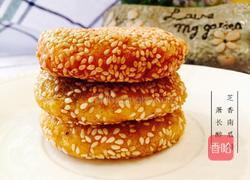 芝香南瓜饼的做法图解15