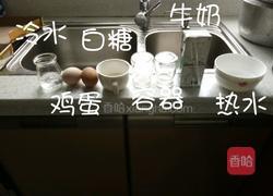 简易焦糖布丁的做法图解1