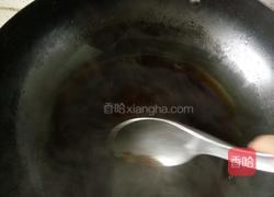 简易焦糖布丁的做法图解4