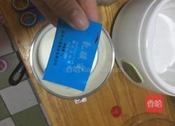 原味川秀酸奶的做法图解2