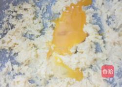 葡萄干奶酥的做法图解3