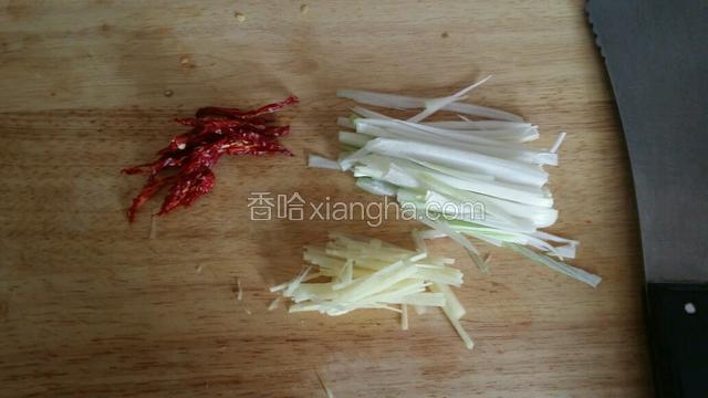 葱姜切丝 干辣椒剪成丝备用