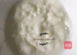 麻球的做法图解2