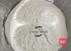 麻球的做法图解3