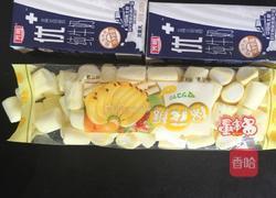 自制冰激凌的做法圖解1