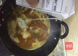 咖喱鸡翅的做法图解8