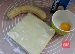 香蕉酥的做法图解1