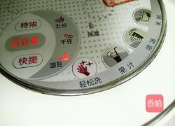 胡萝卜豆浆的做法图解5