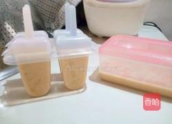 芒果牛奶冰淇淋的做法图解6