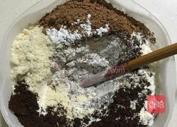 摩卡杏仁小斜饼的做法图解3