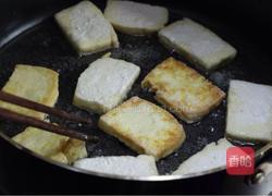 糖醋脆皮豆腐的做法图解4