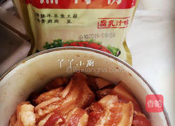 芋头粉蒸肉的做法图解4