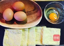 黄金白银袋的做法图解4