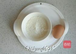 面疙瘩汤的做法图解1