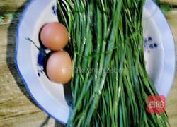 韭菜盒子的做法图解1