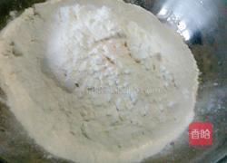 韭菜盒子的做法图解2