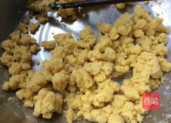枸杞玉米面发糕的做法图解2
