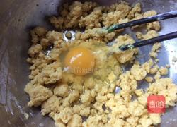 枸杞玉米面发糕的做法图解3