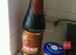 凉拌酸辣银耳的做法图解3