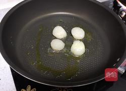 香煎加拿大带子的做法图解2