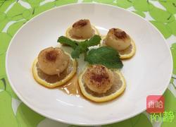 香煎加拿大带子的做法图解8