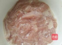 枸杞肉丝的做法图解1