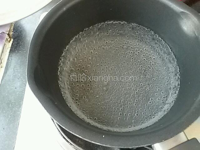 锅里的水开始冒小泡。