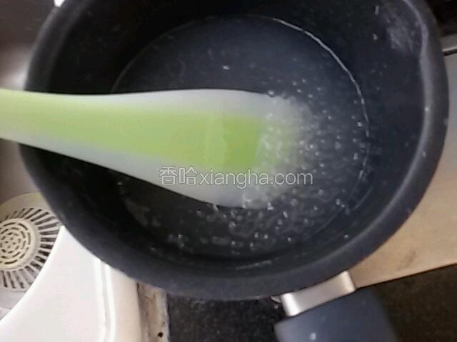 中间完全没有小白点了，就好了，过凉水。