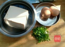 豆腐蒸蛋的做法图解1