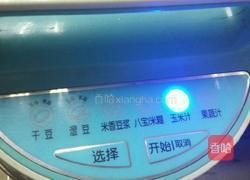 南瓜玉米汁的做法图解4