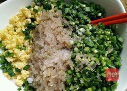 韭菜盒子的做法图解1