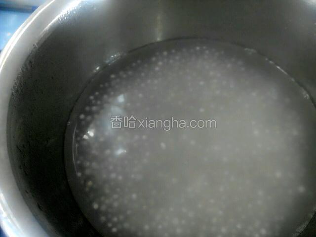 煮到西米只有点点色的就关火，静放五分钟