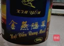 炖燕窝的做法图解1