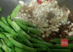 干煸大碗四季豆的做法图解6