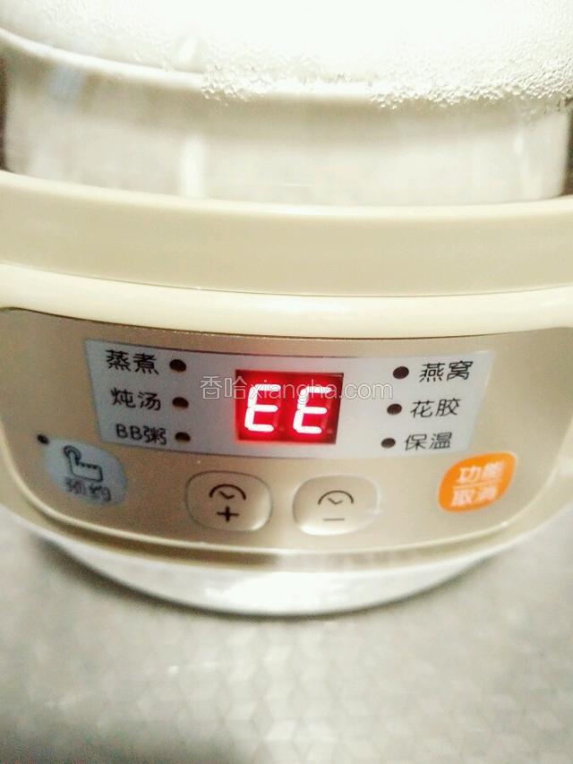 时间到，提示音响起，拔掉电源。不着急喝粥就盖着盖子闷着，很长时间不会凉，特别好。