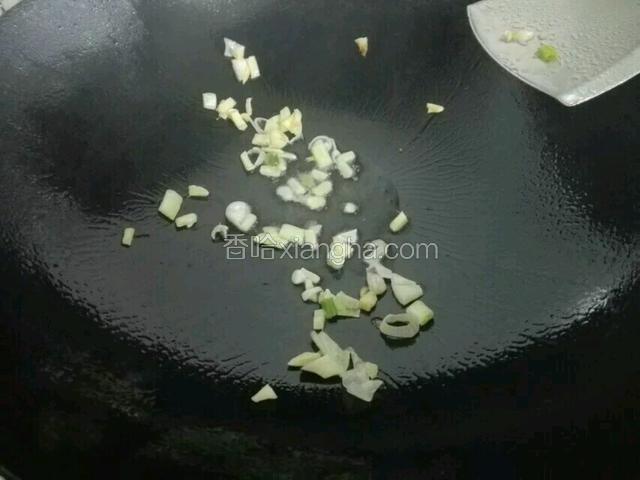 炒锅油烧热，把葱白，姜爆香