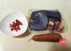 萝卜枸杞乌鸡汤的做法图解1
