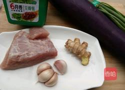 肉末烧茄子的做法图解1