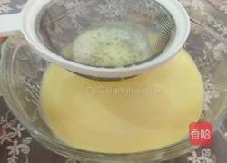 全蛋蛋挞的做法图解9