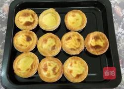 全蛋蛋挞的做法图解13