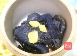 清炖乌鸡汤的做法图解3