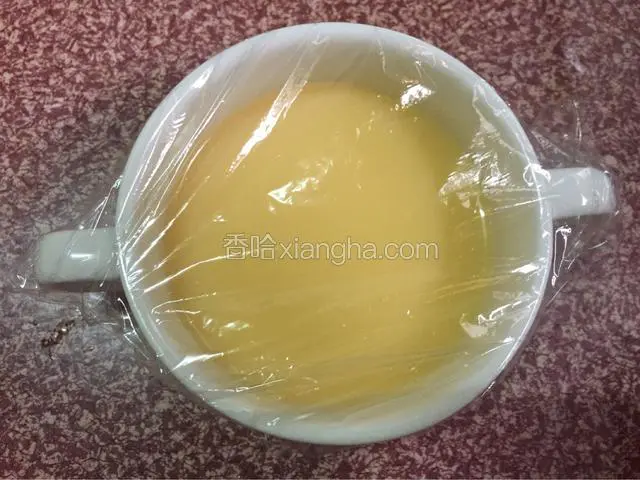 盖上保鲜膜